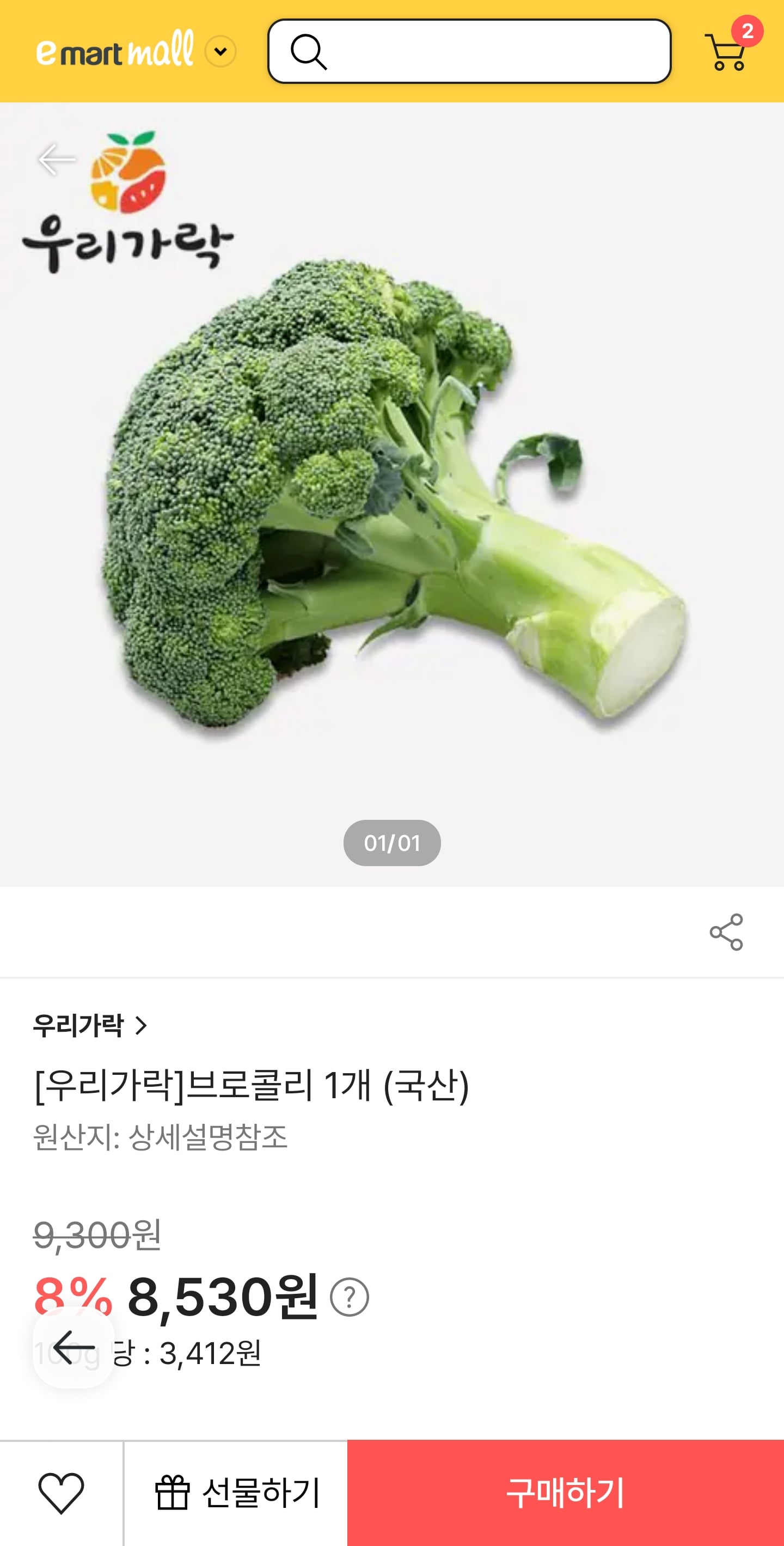 게시글 이미지