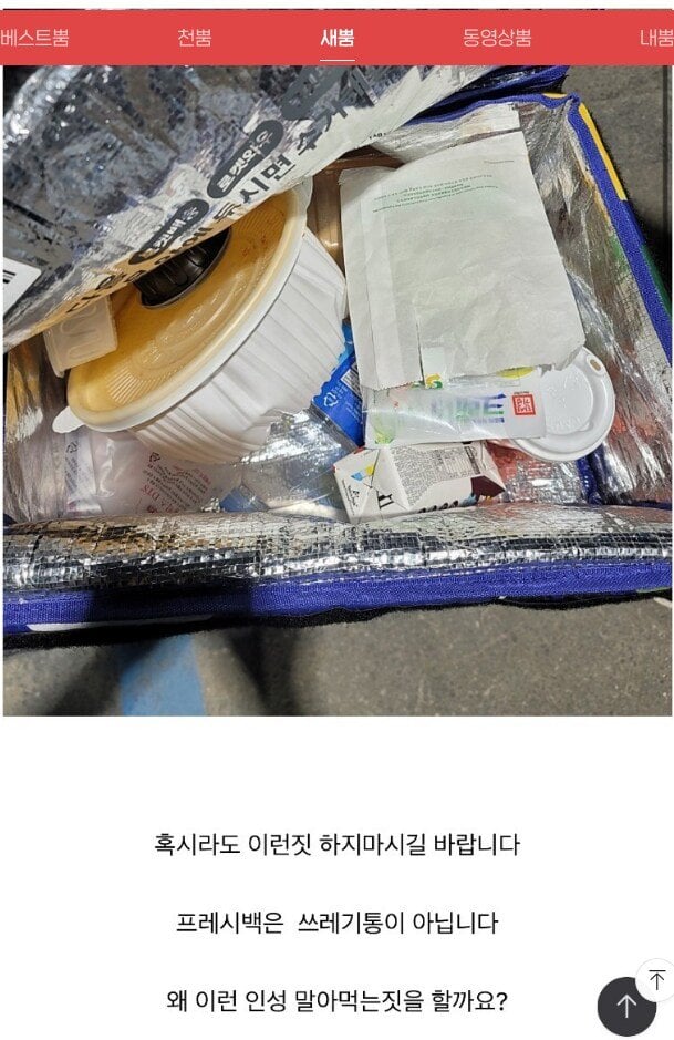 게시글 이미지