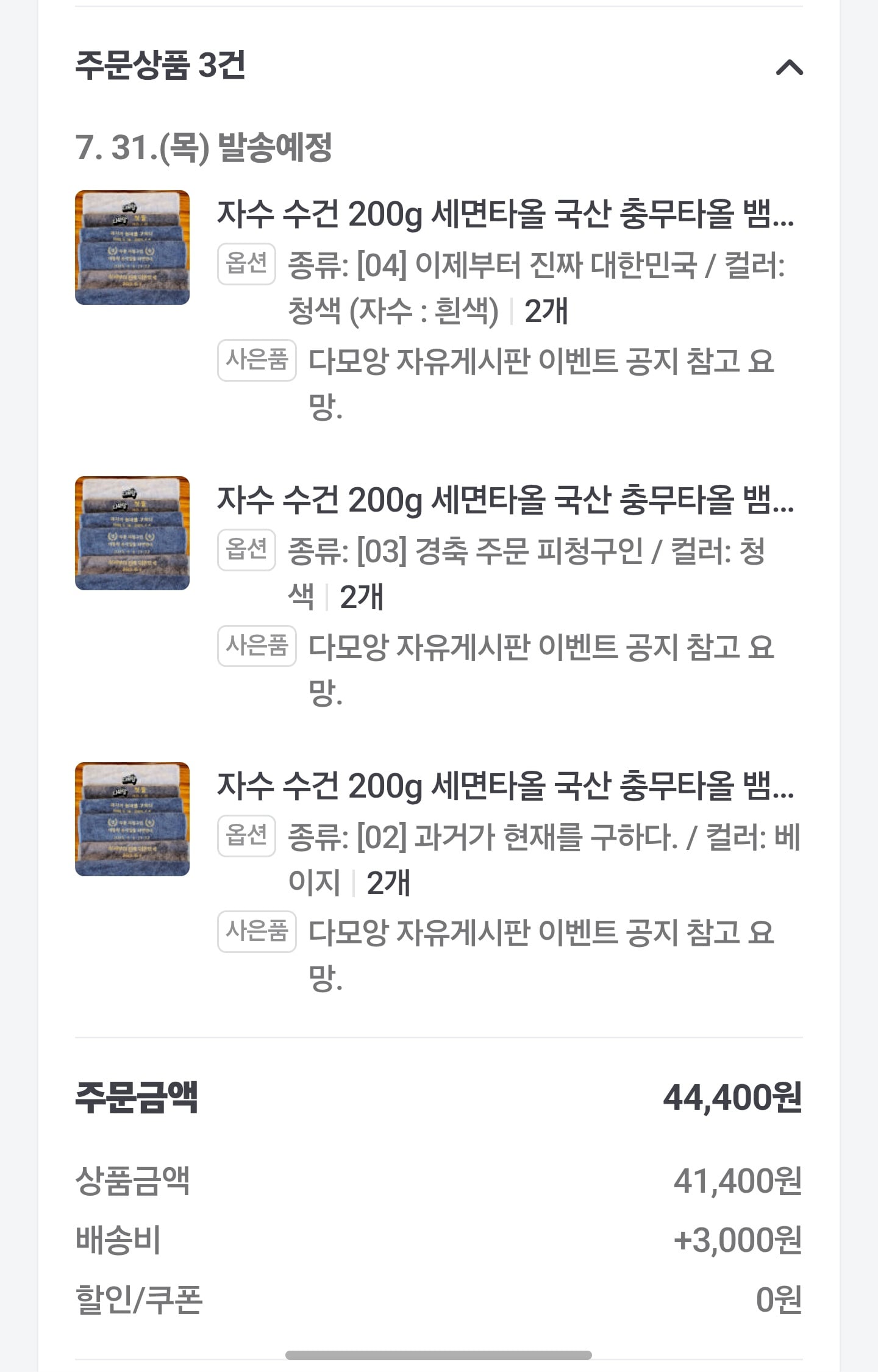 게시글 이미지