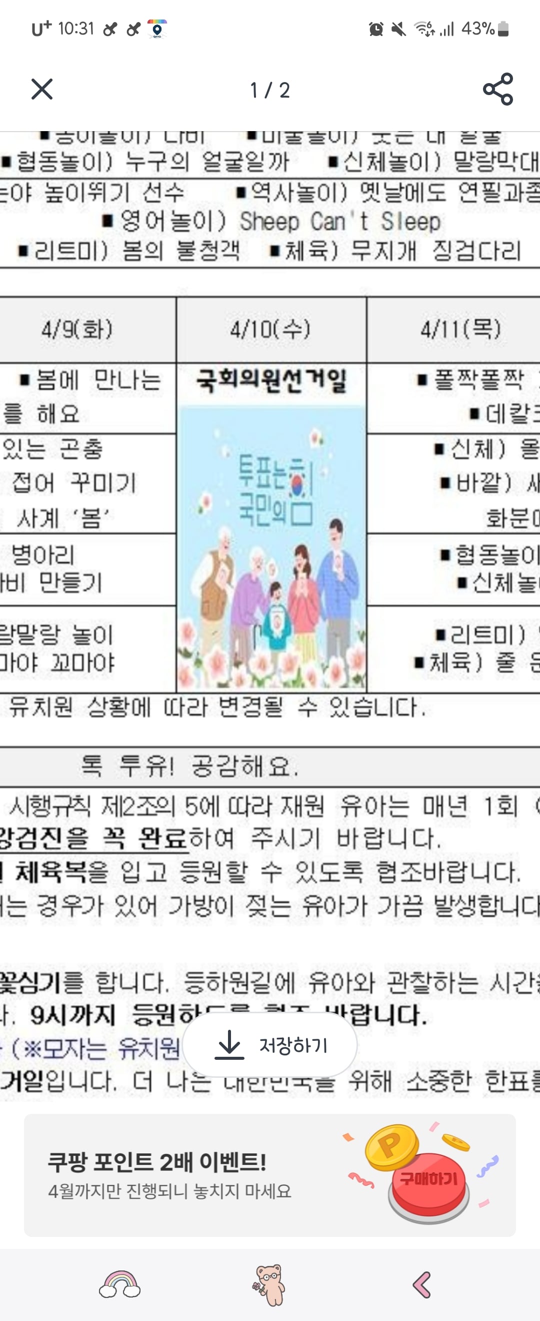 게시글 이미지