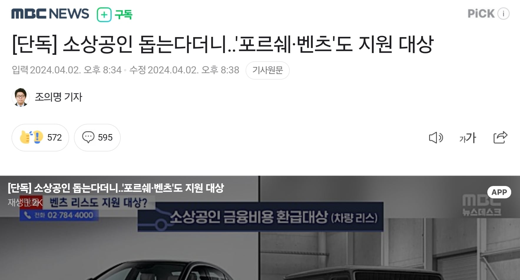게시글 이미지