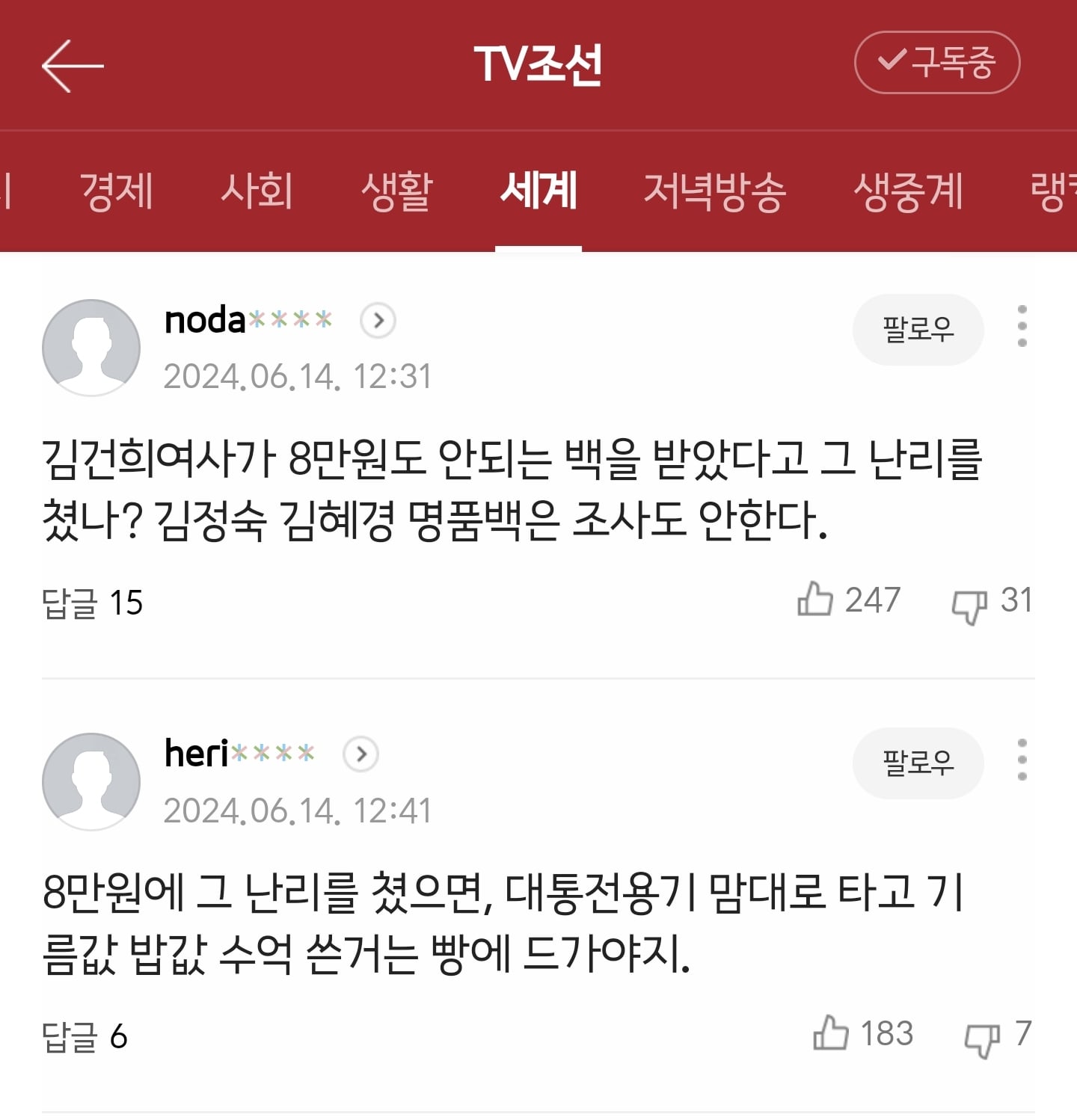 게시글 이미지