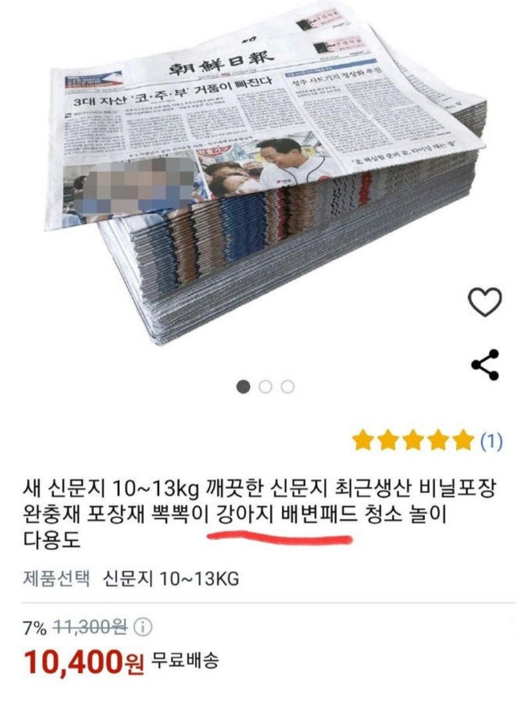 게시글 이미지
