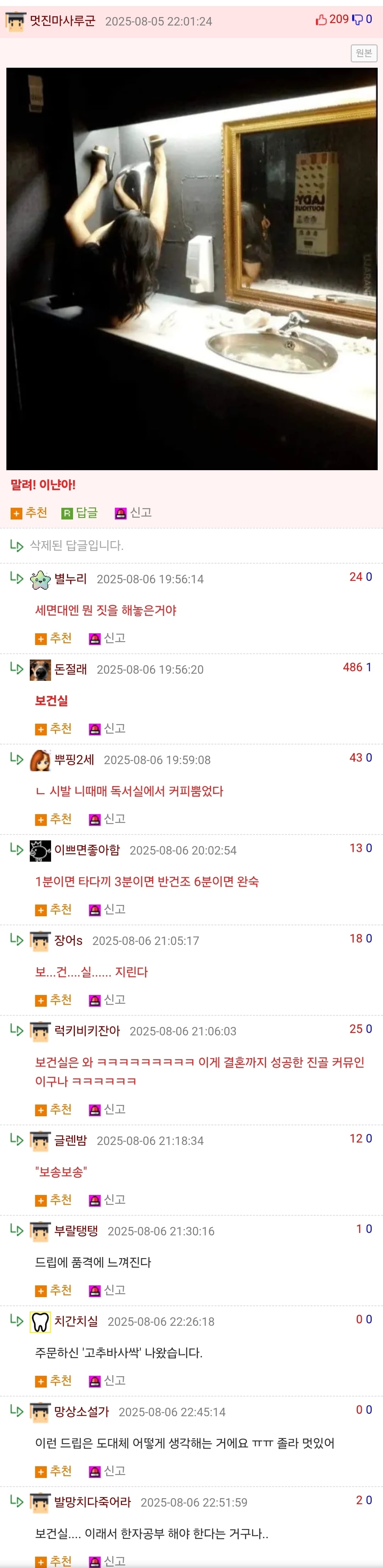 게시글 이미지