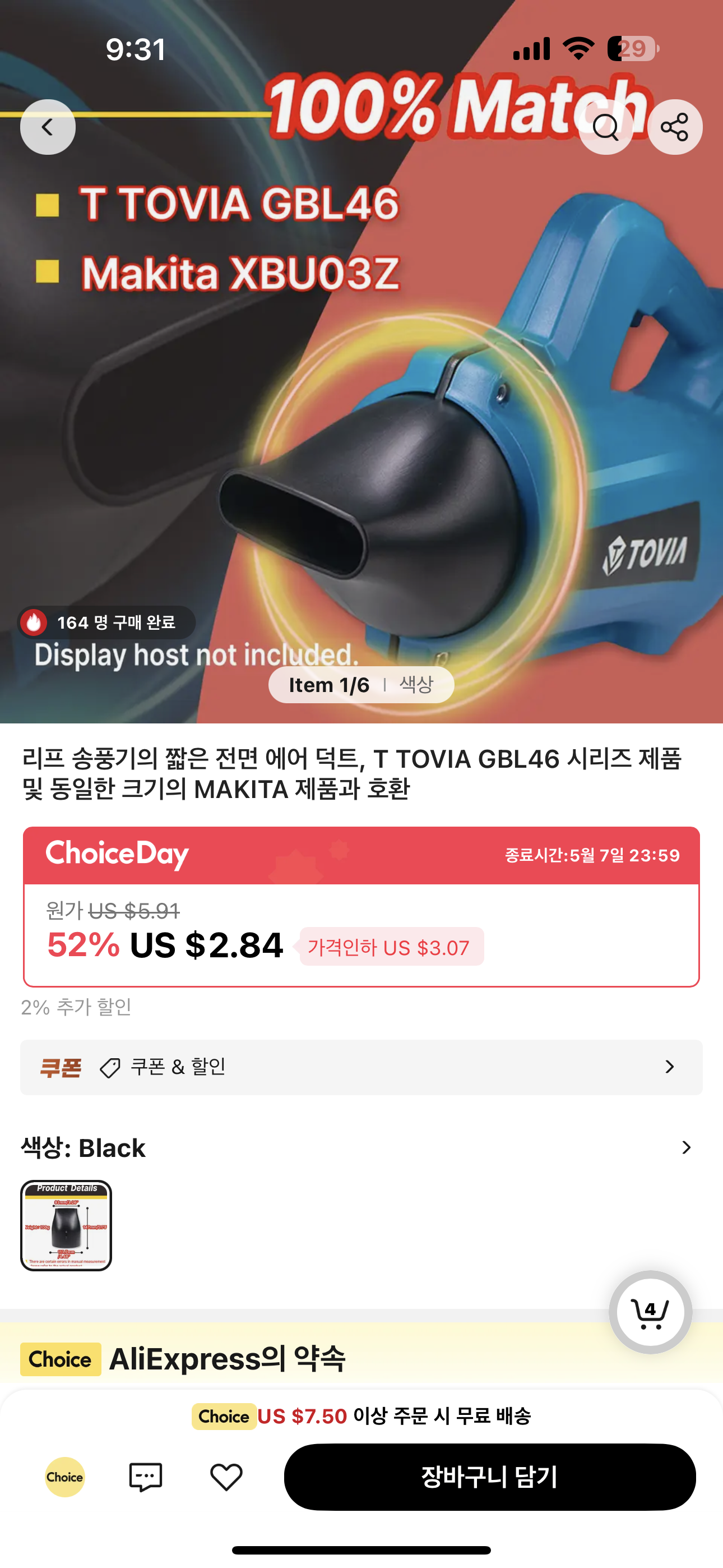 게시글 이미지