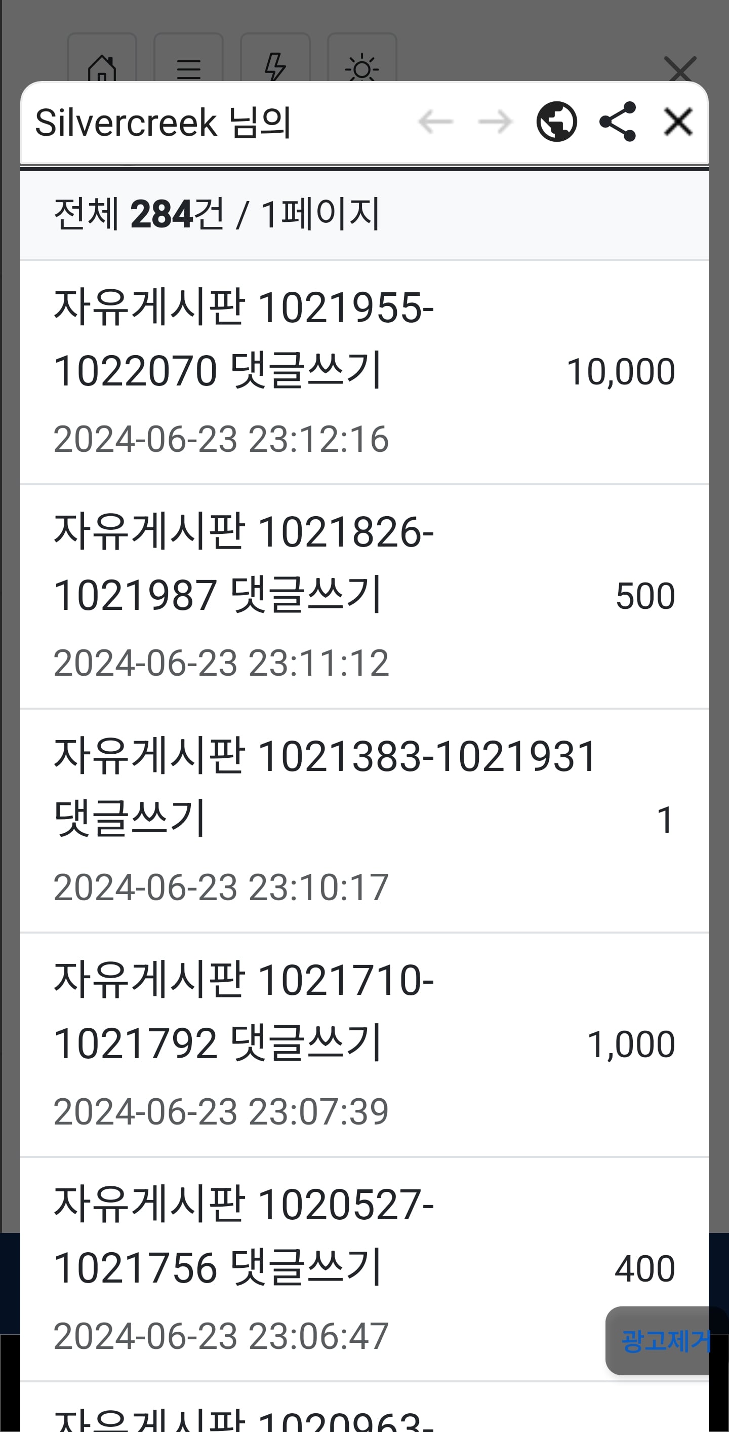 게시글 이미지