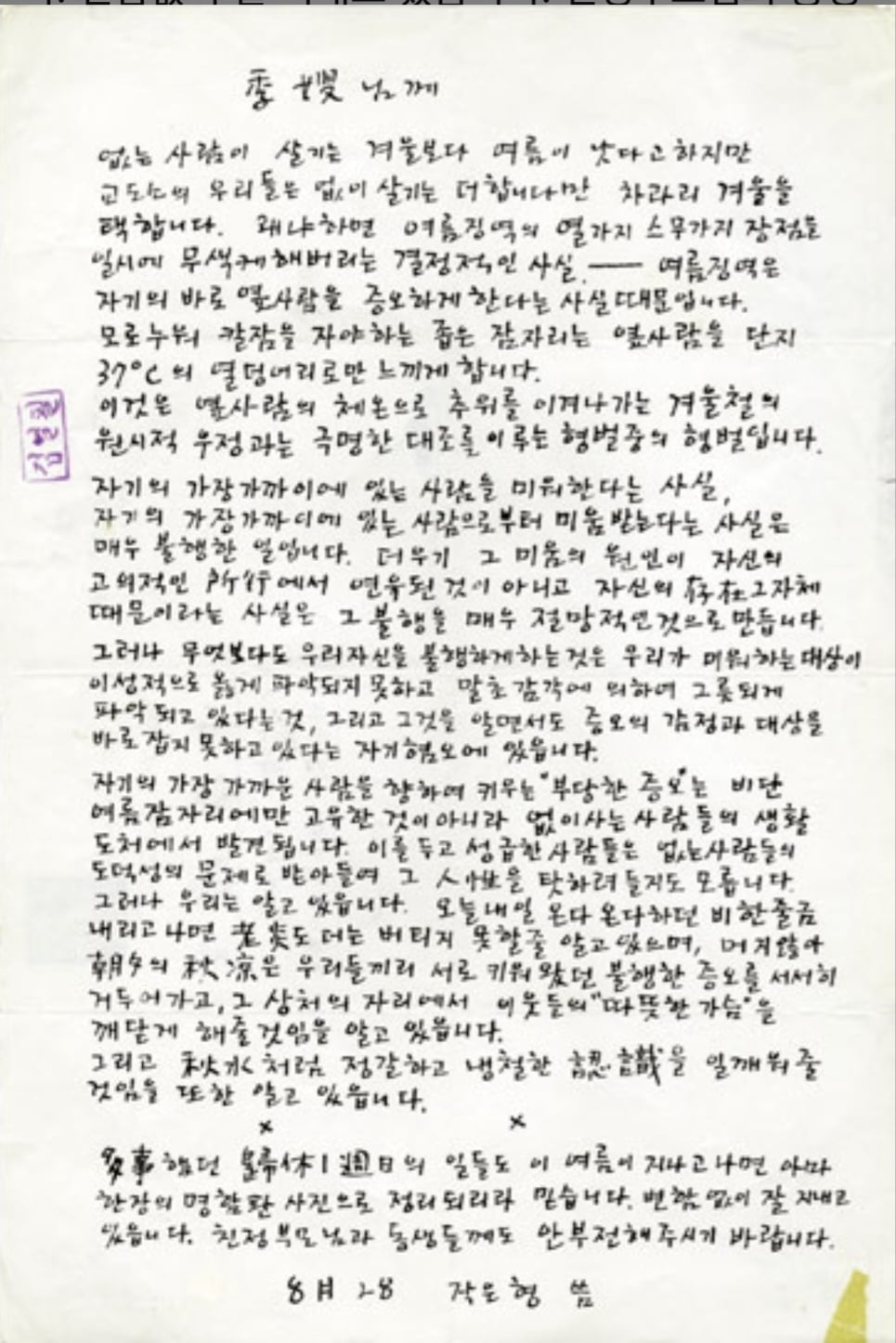 게시글 이미지
