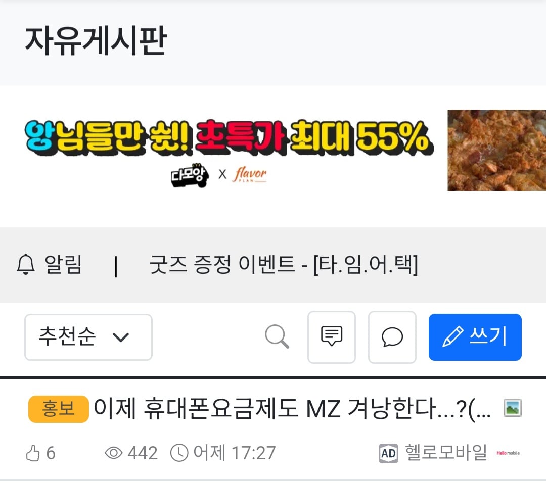 게시글 이미지