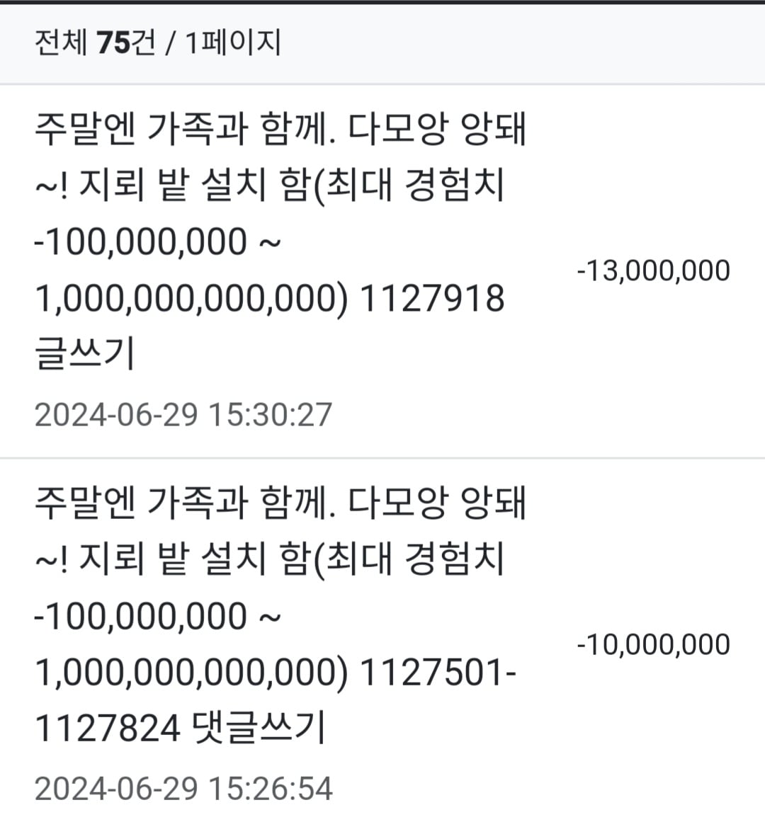 게시글 이미지