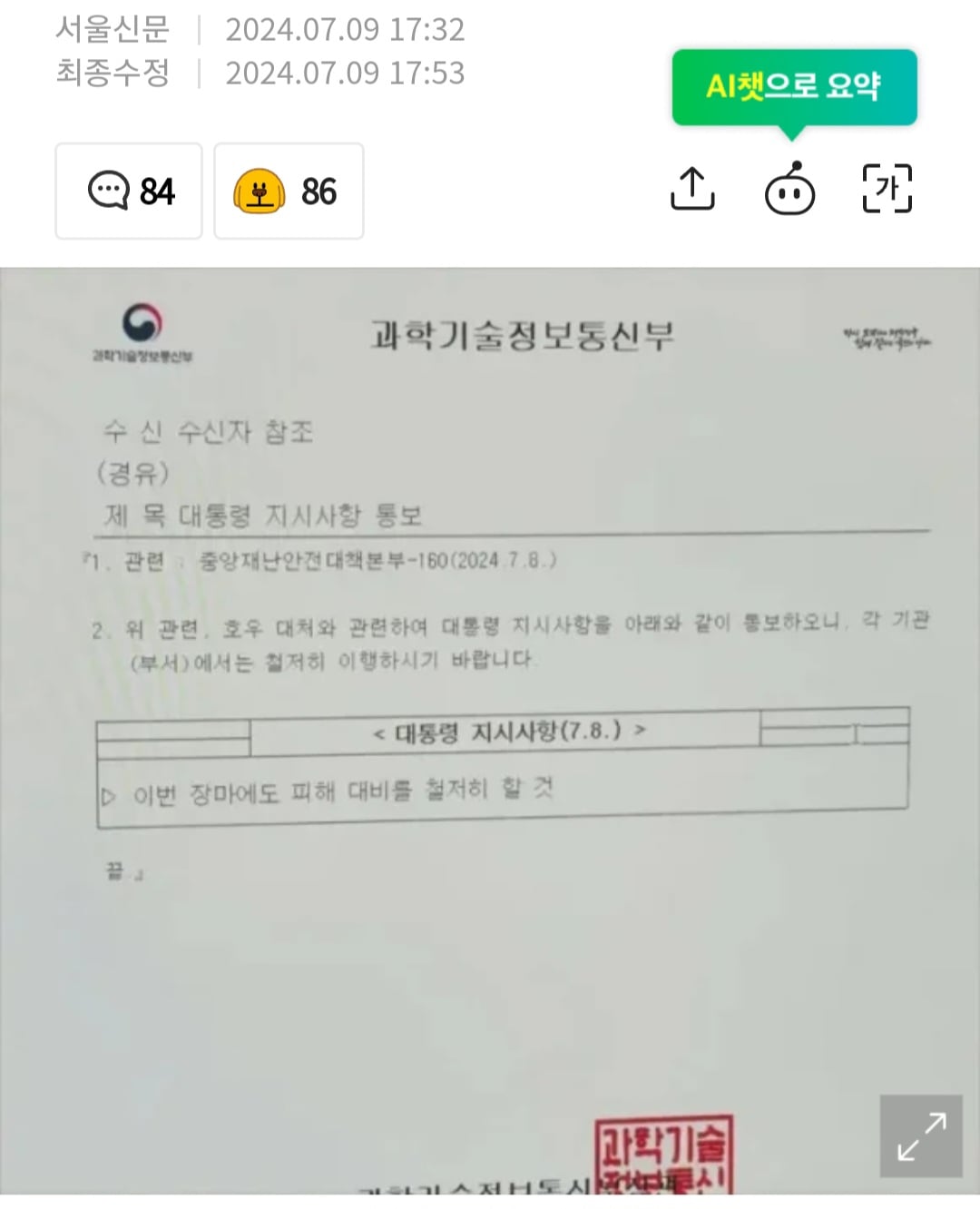 게시글 이미지