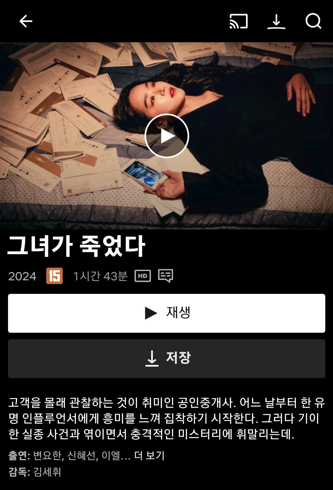 게시글 이미지