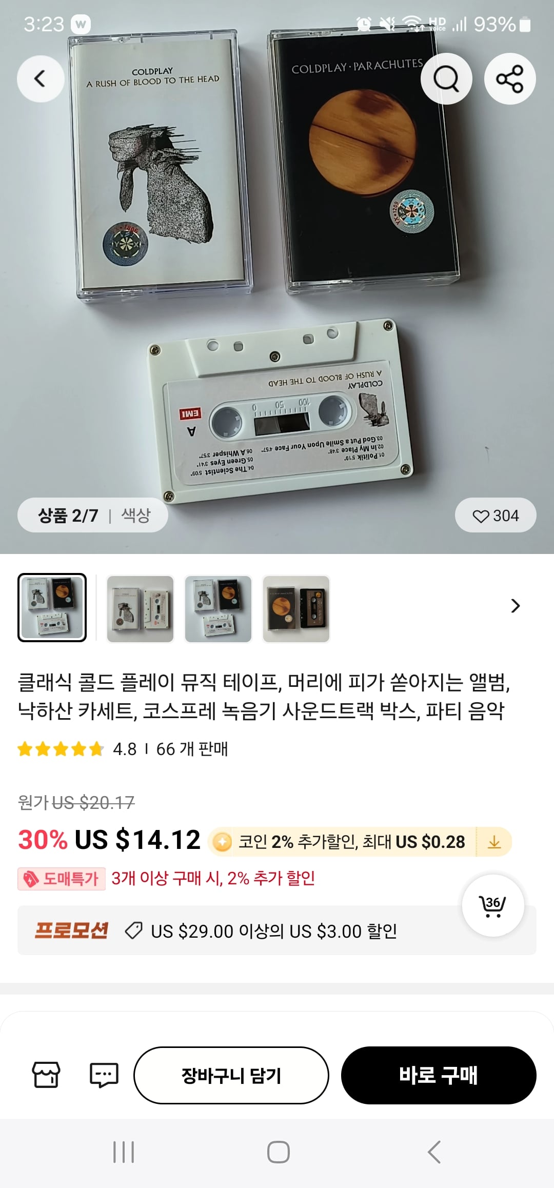 게시글 이미지