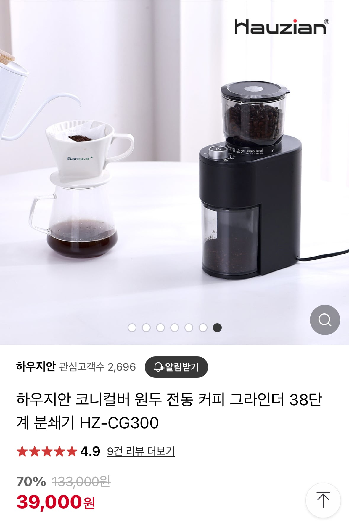 게시글 이미지