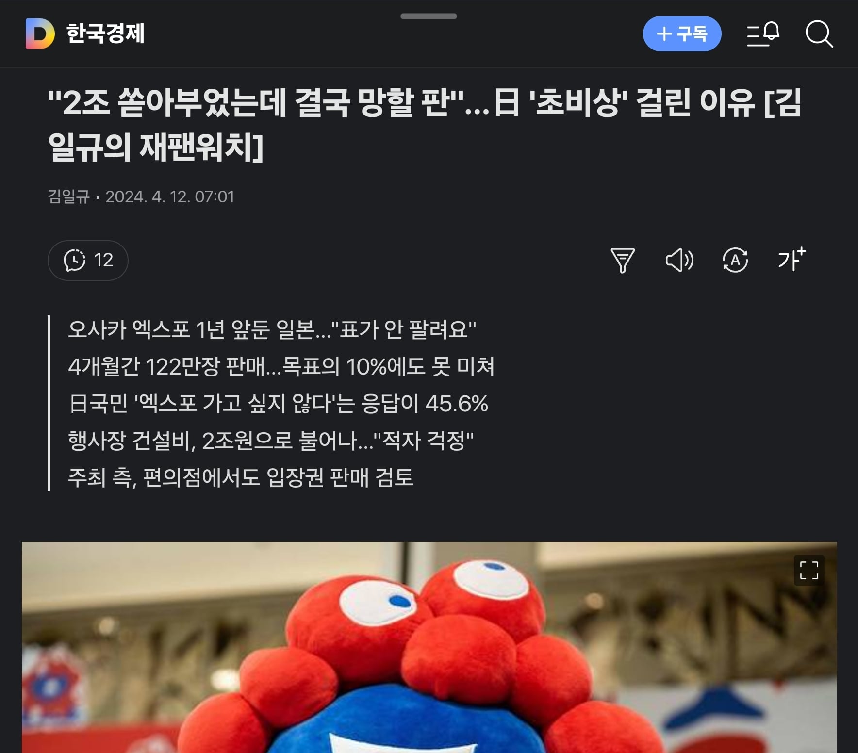 게시글 이미지