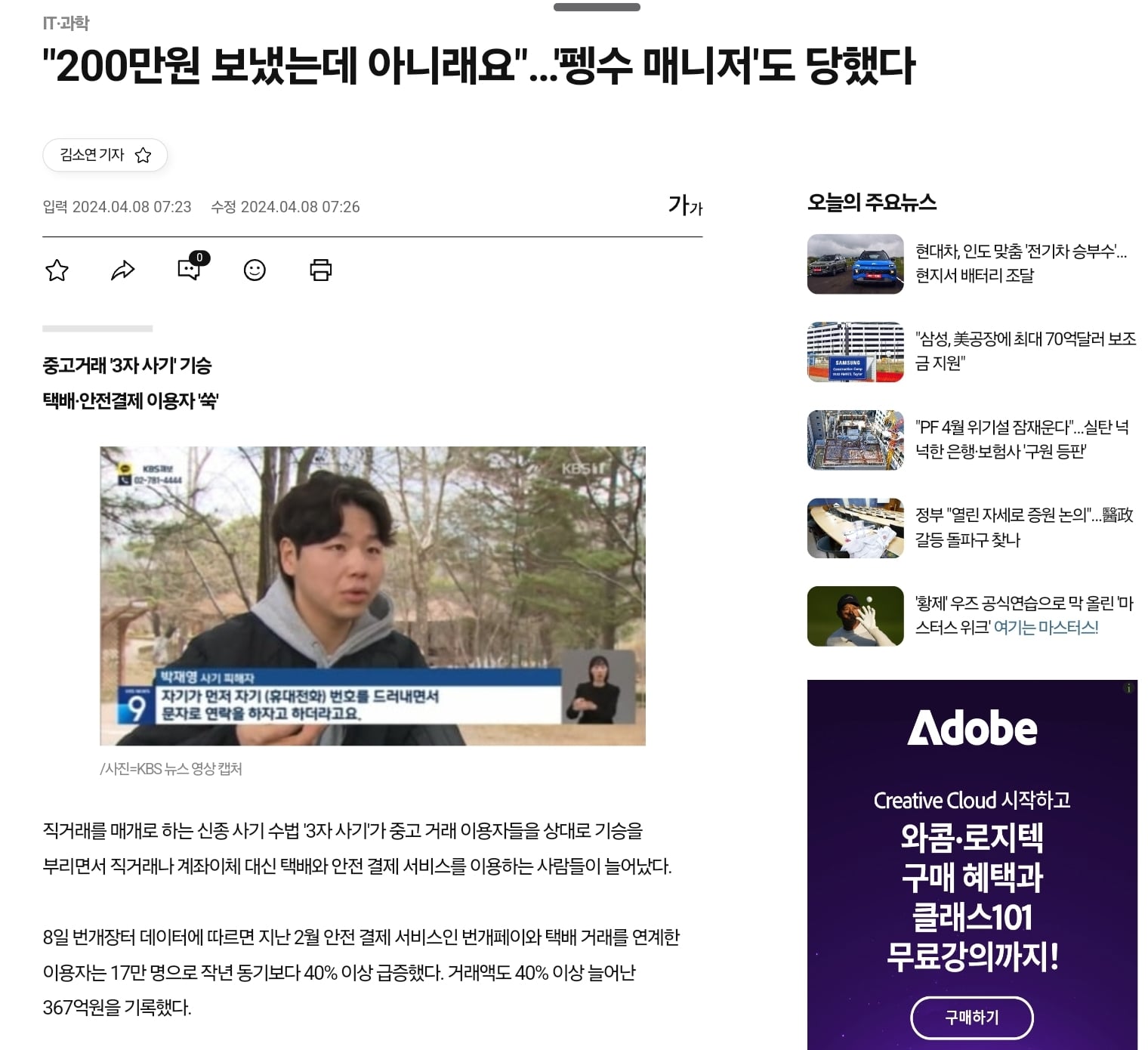 게시글 이미지