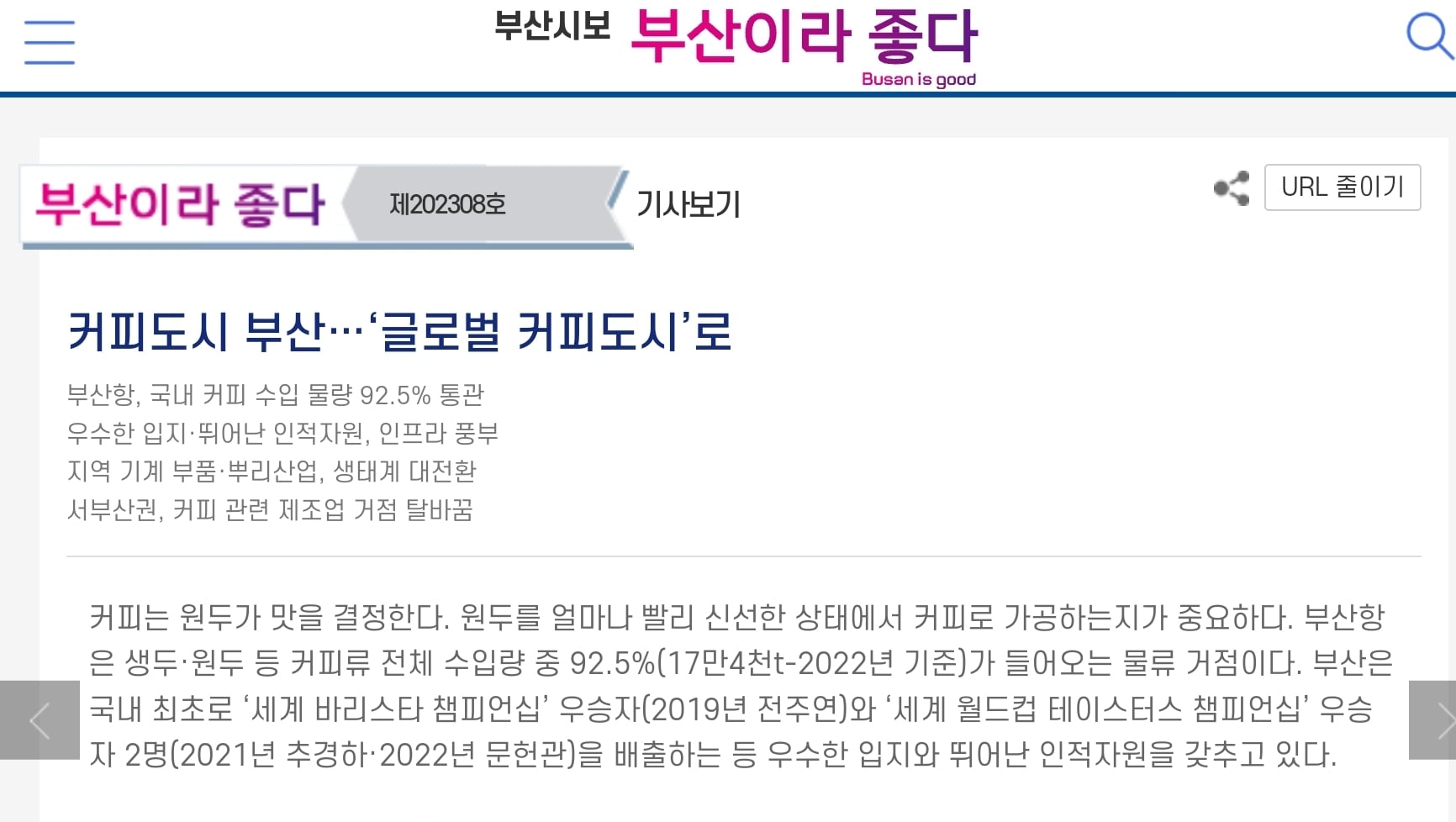 게시글 이미지