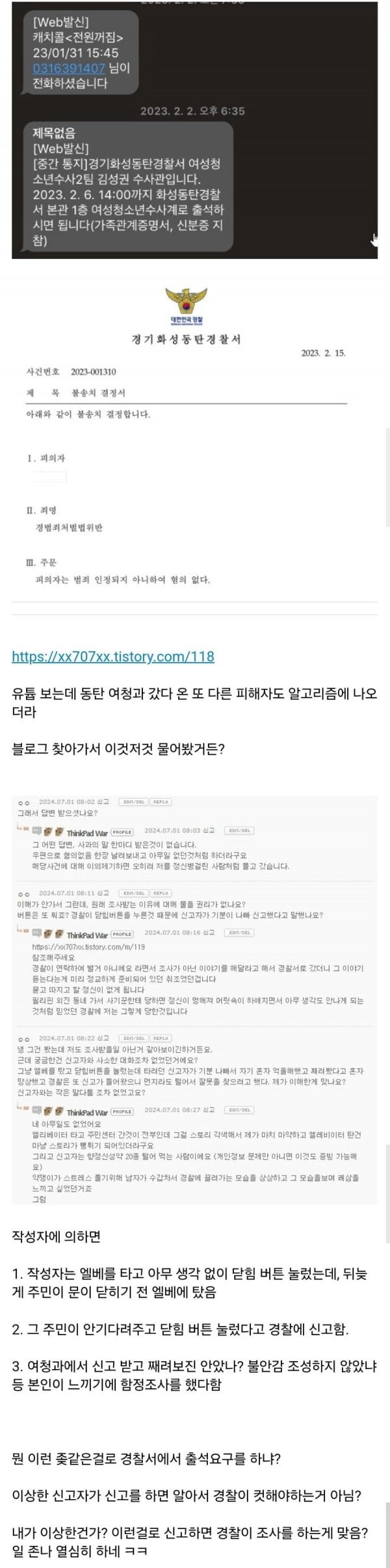 게시글 이미지