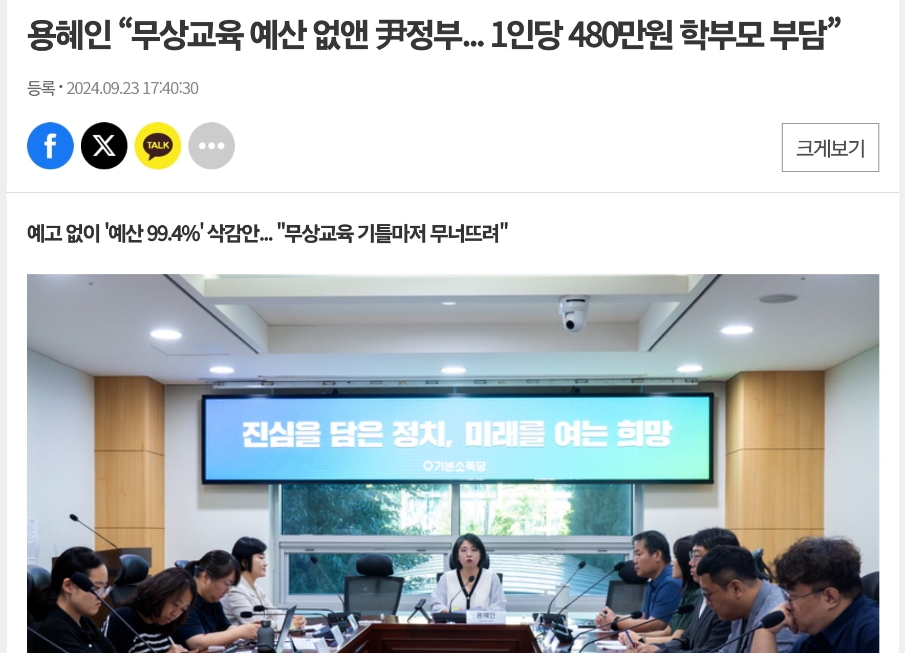 게시글 이미지