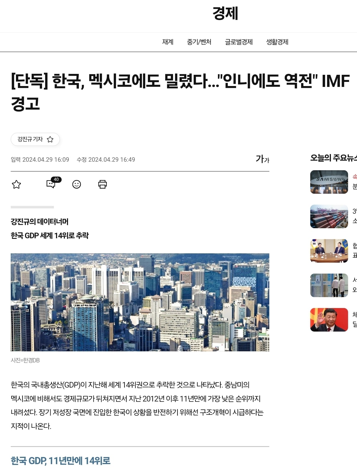 게시글 이미지