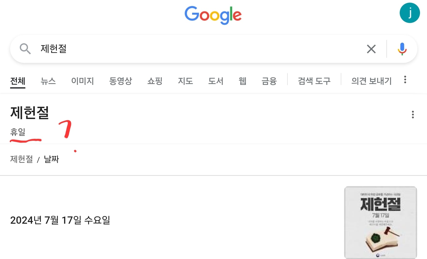 게시글 이미지