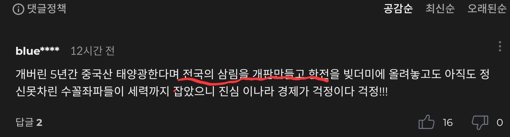 게시글 이미지