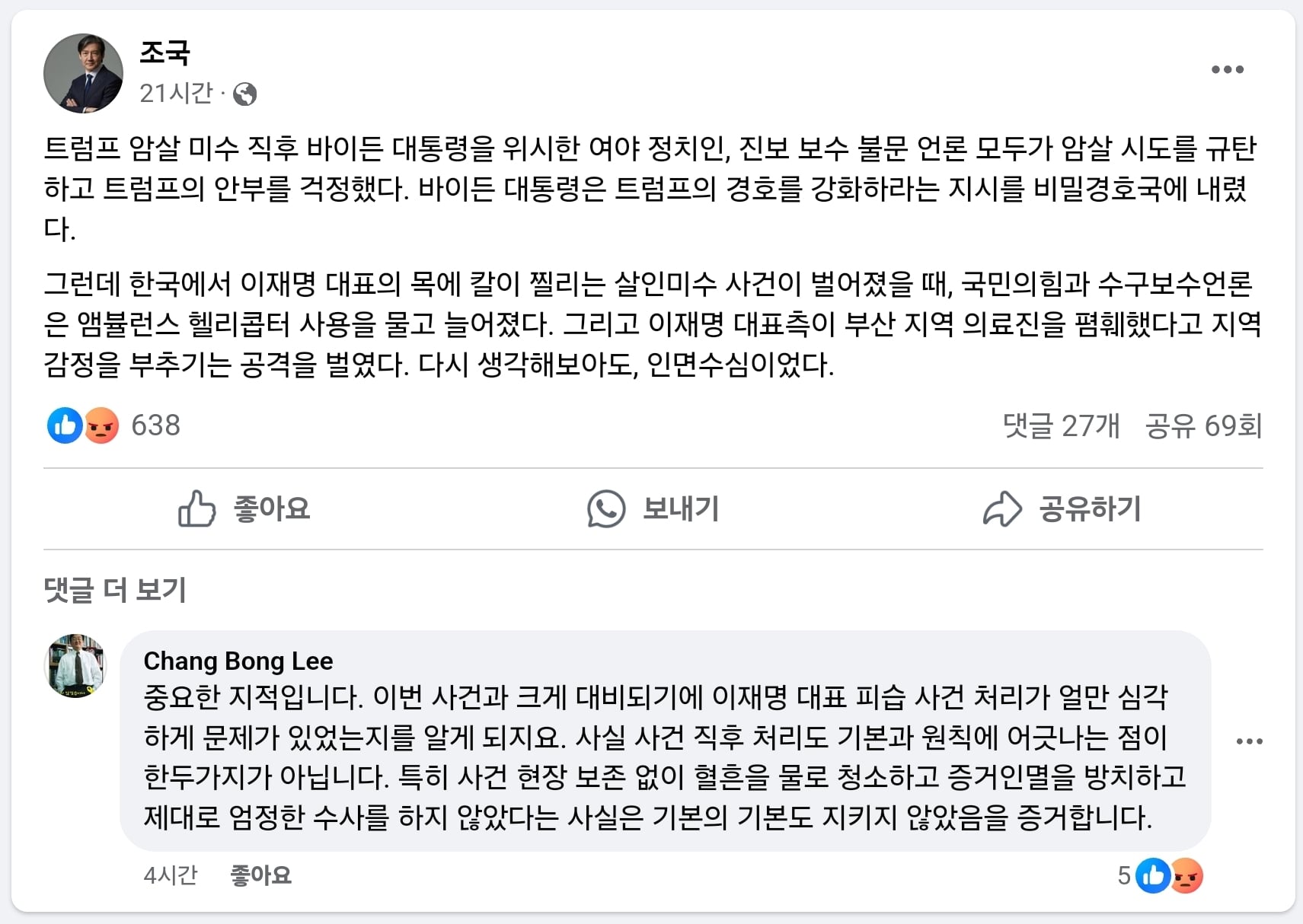 게시글 이미지