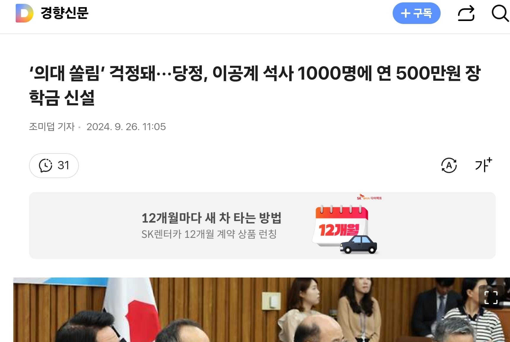 게시글 이미지