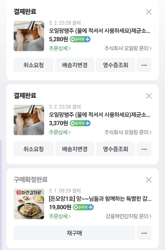 게시글 이미지