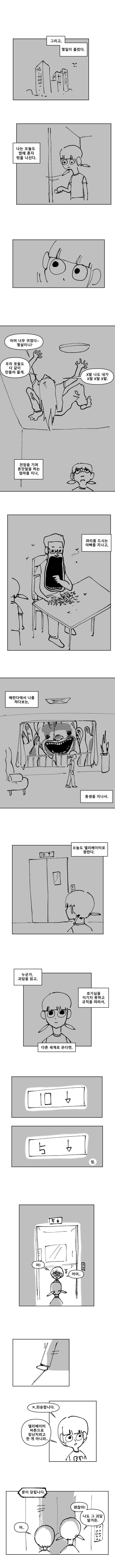 게시글 이미지