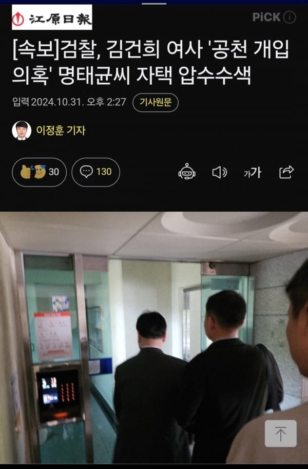 게시글 이미지