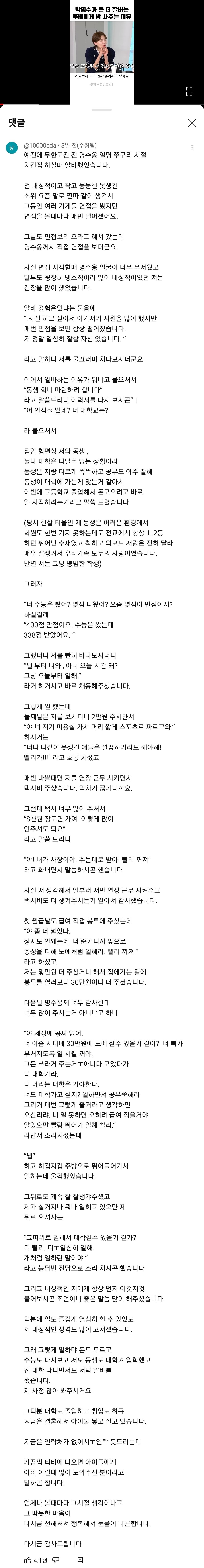 게시글 이미지