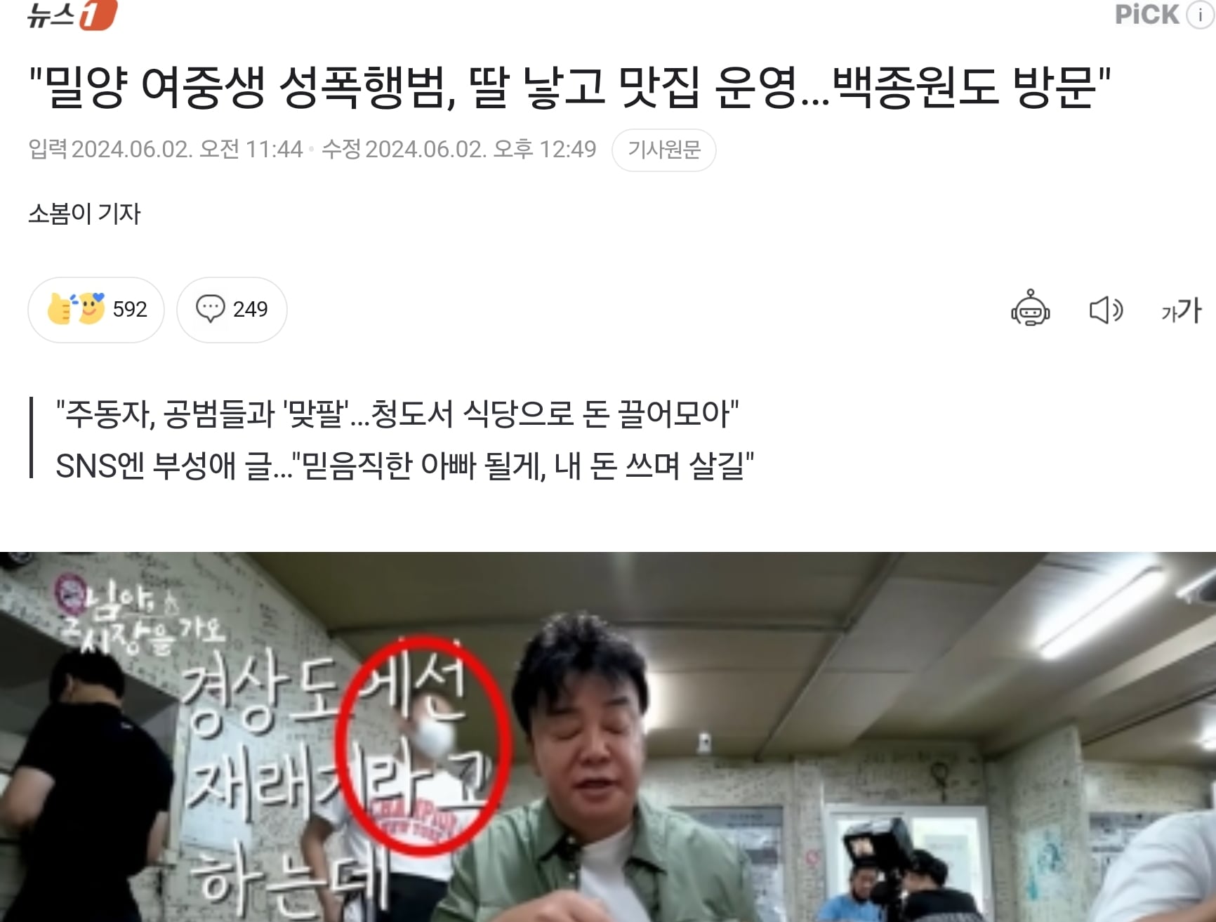 게시글 이미지