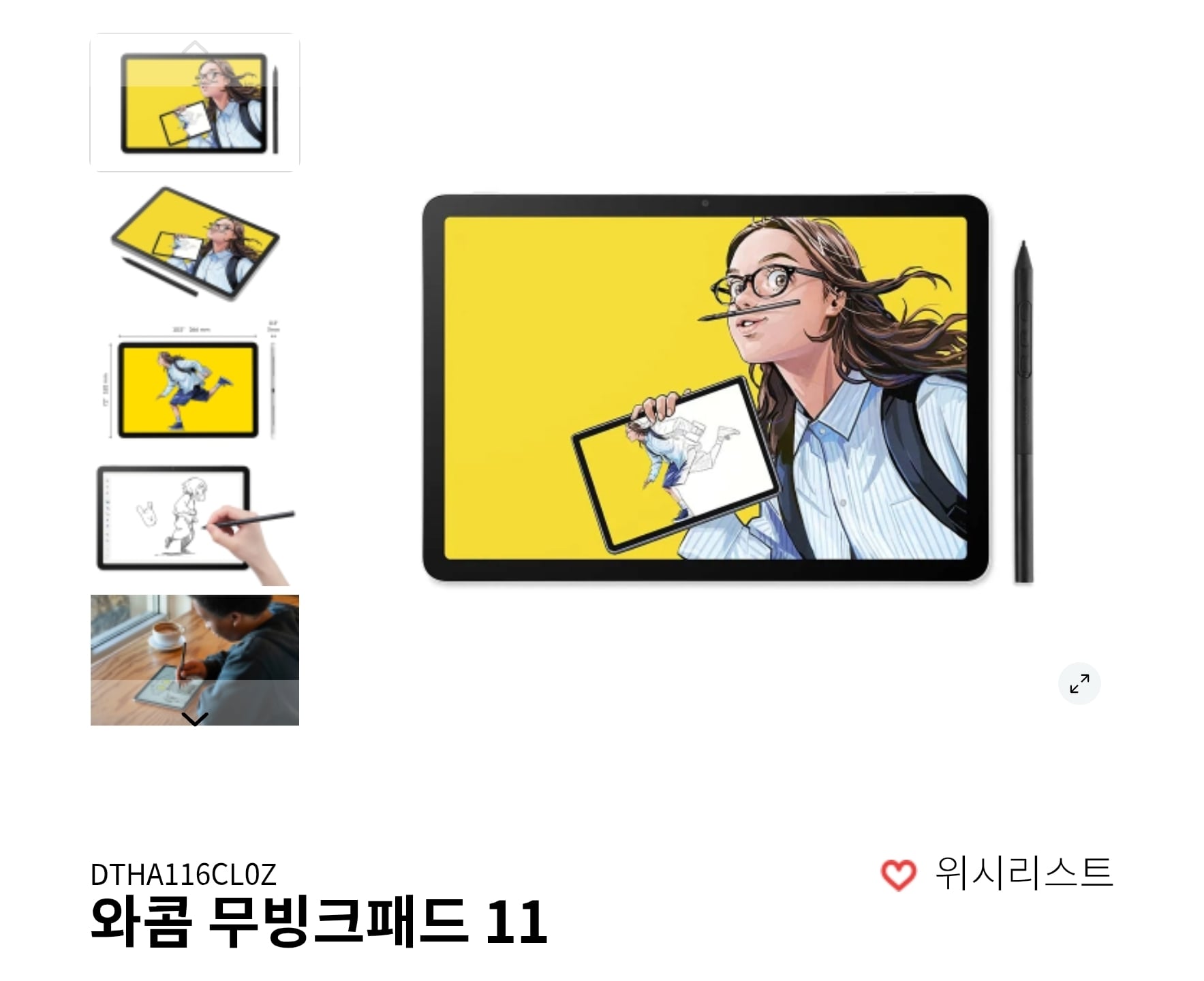게시글 이미지