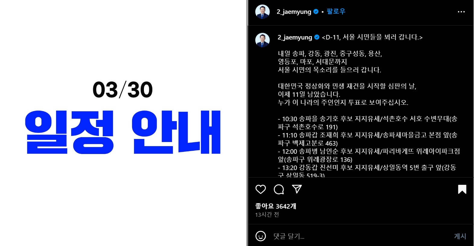 게시글 이미지