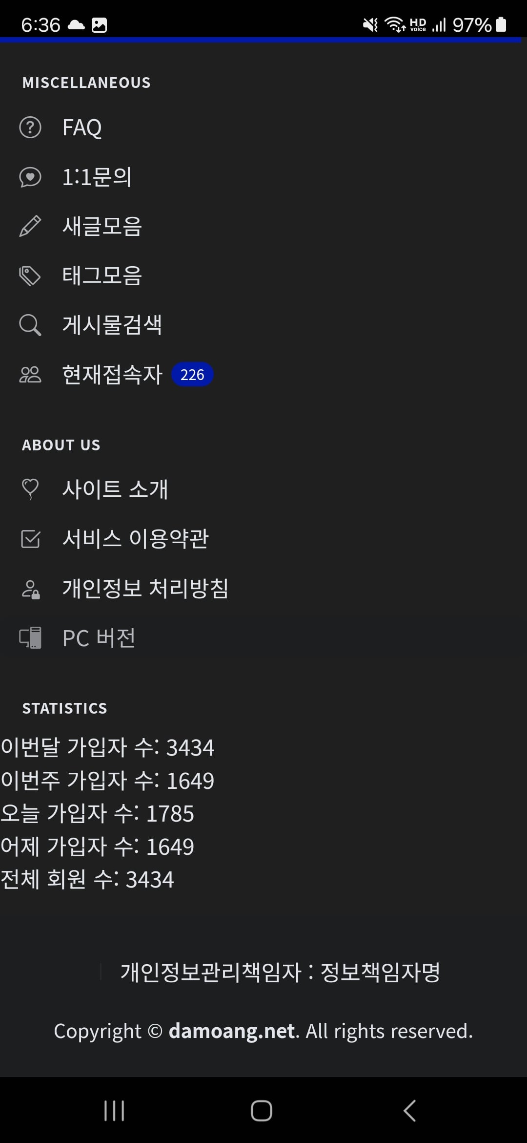 게시글 이미지