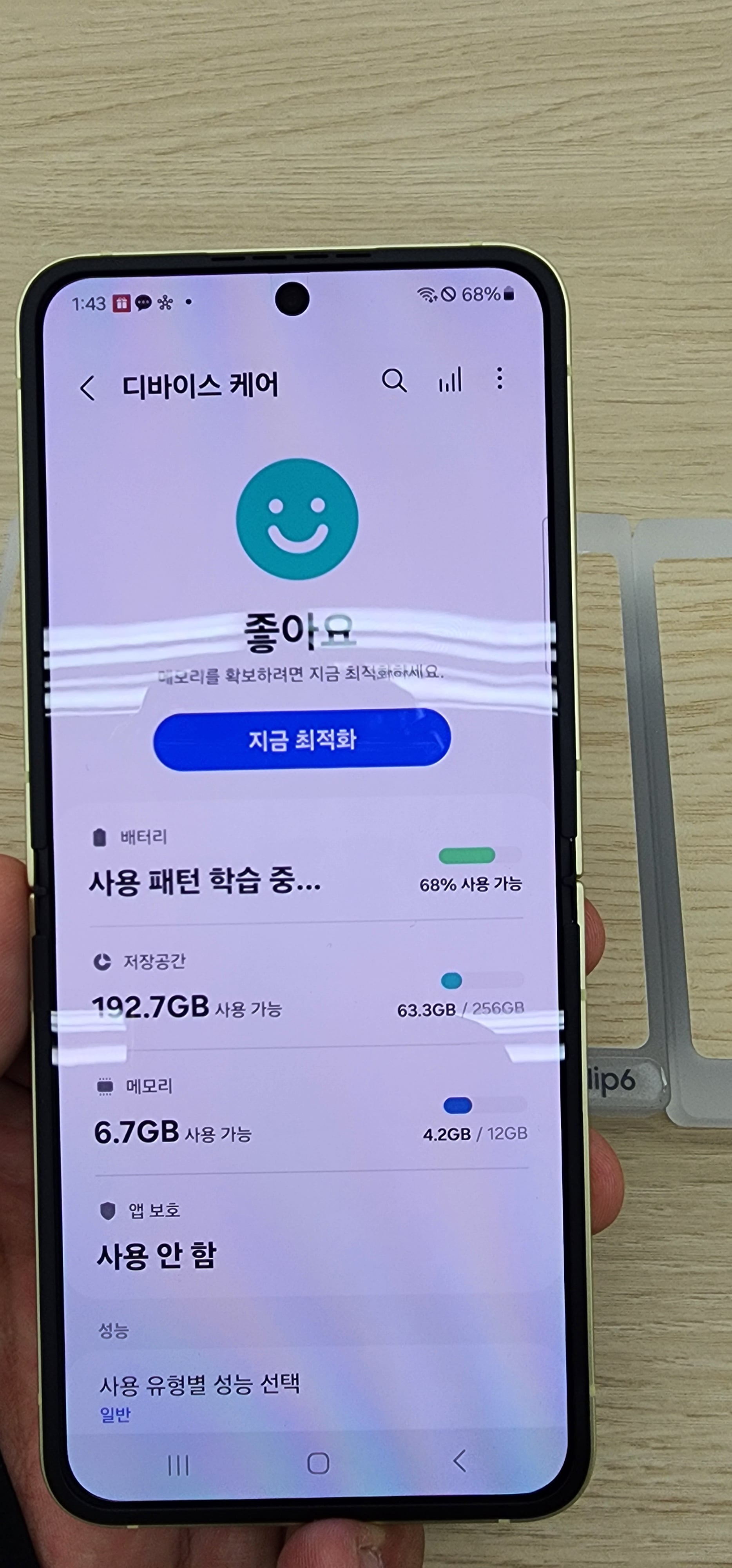 게시글 이미지