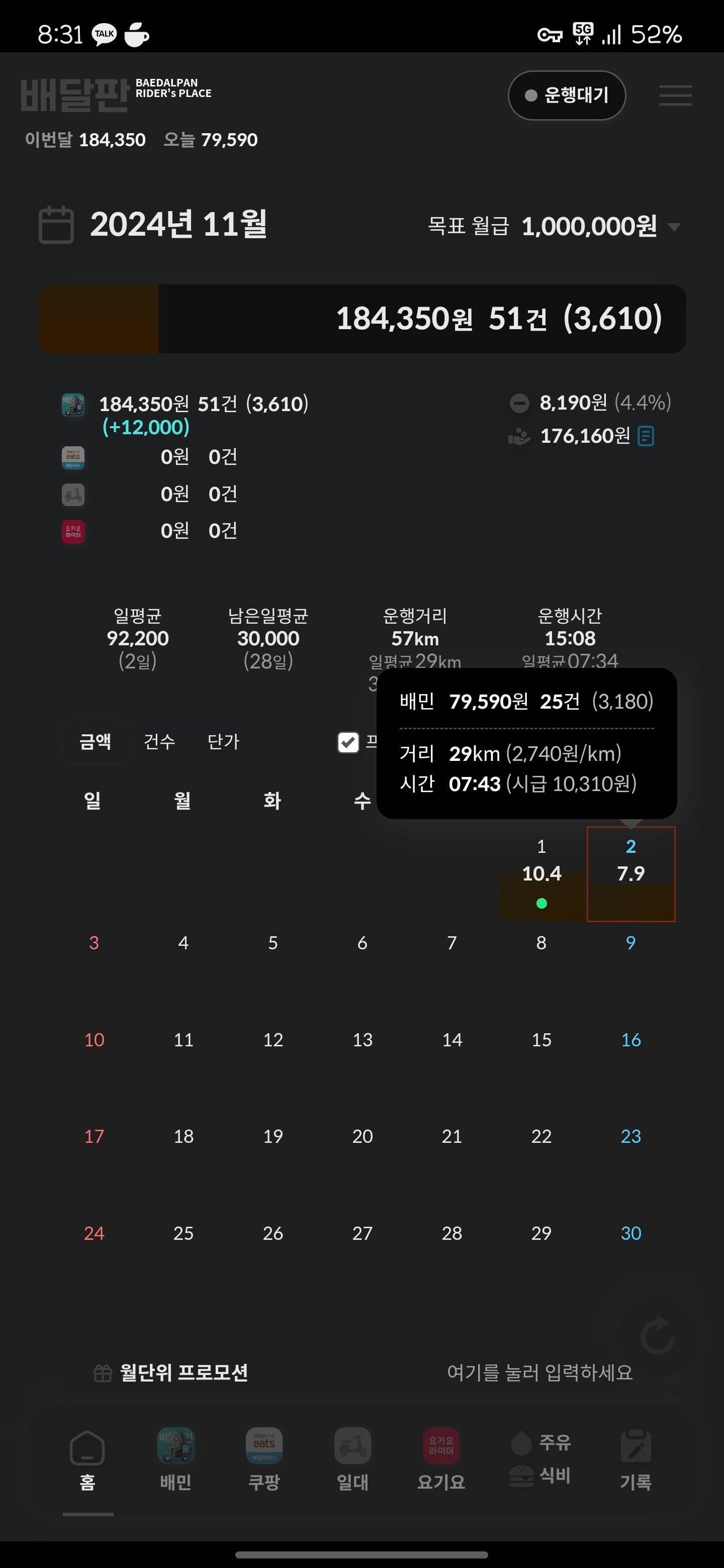 게시글 이미지