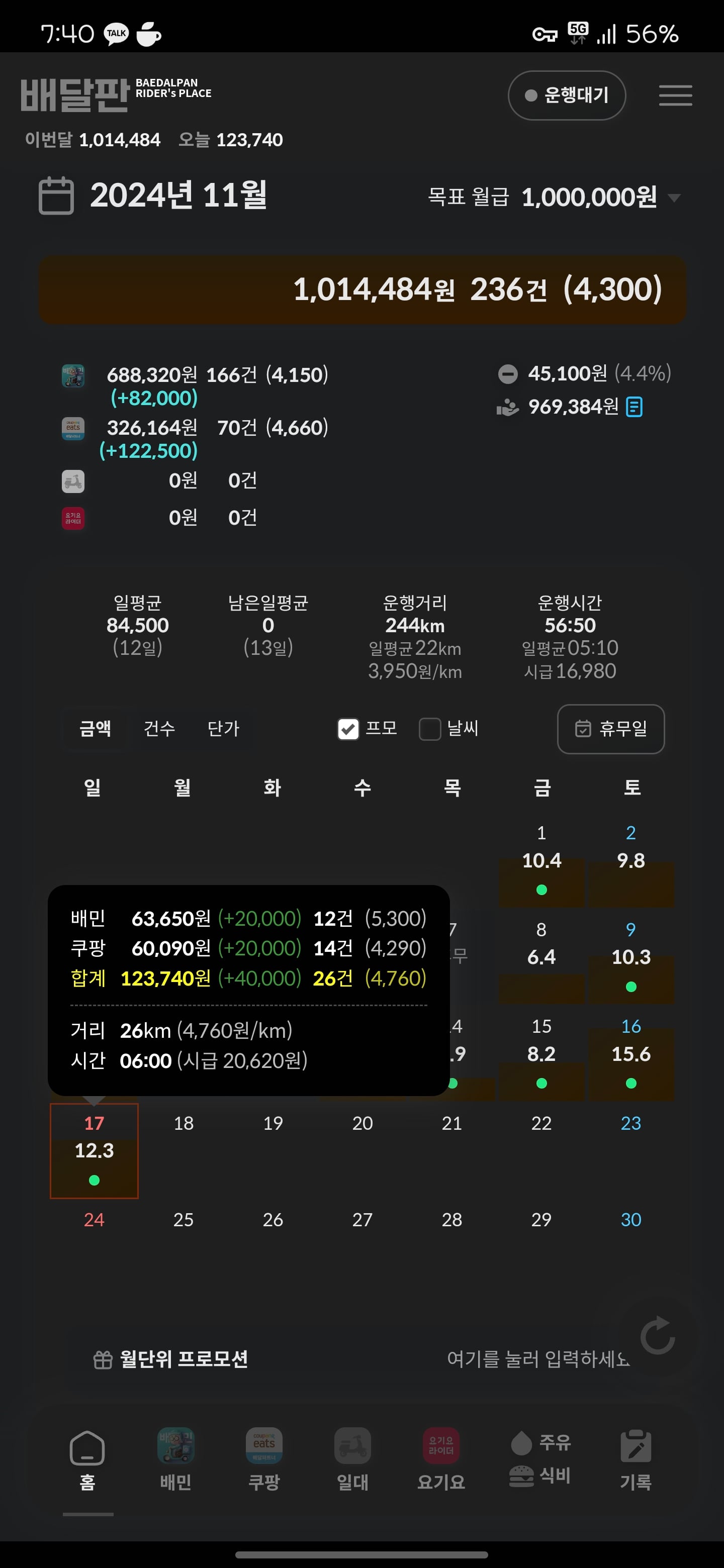 게시글 이미지