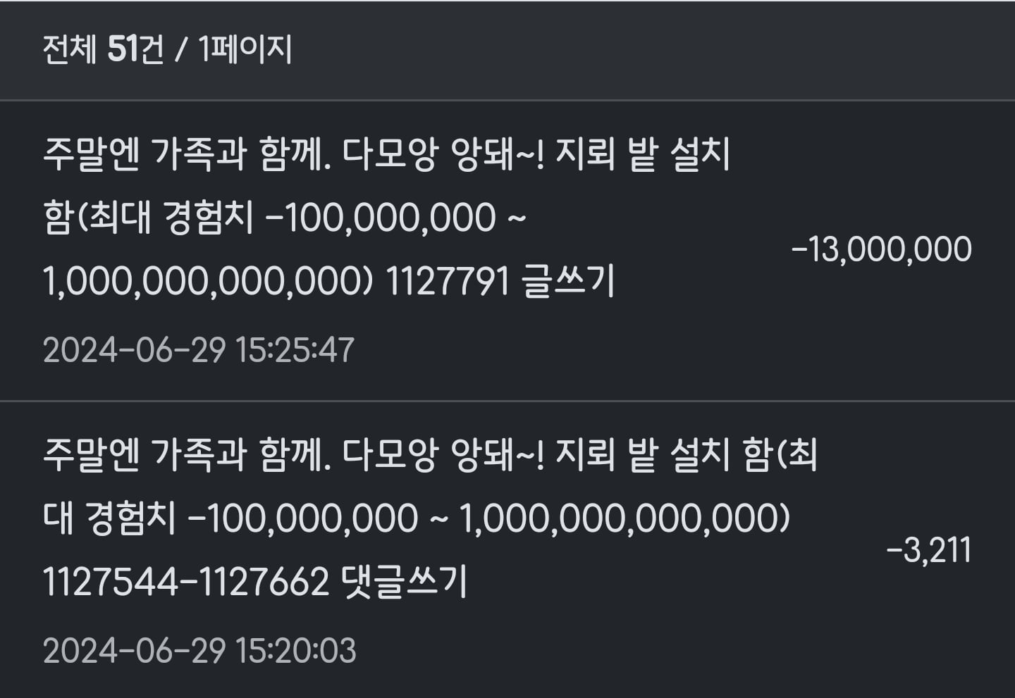 게시글 이미지