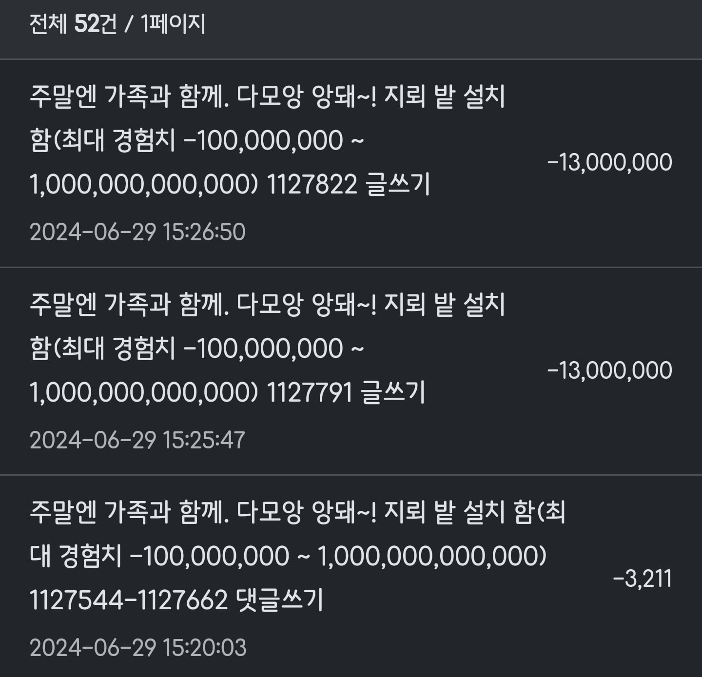 게시글 이미지