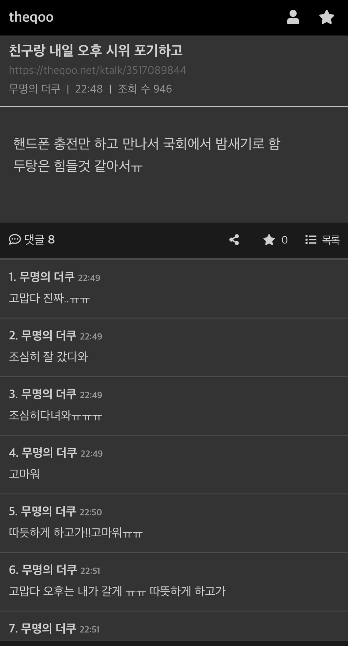 게시글 이미지