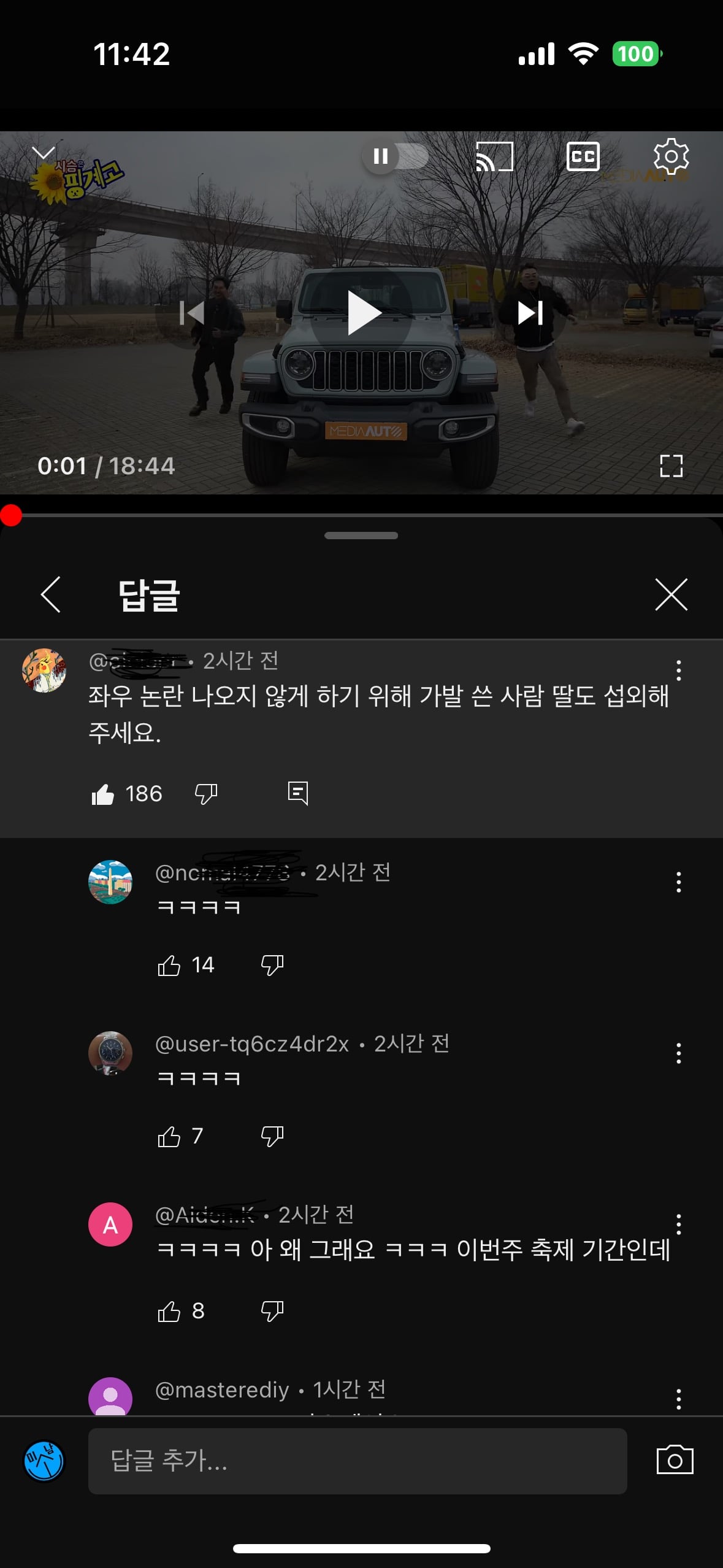 게시글 이미지