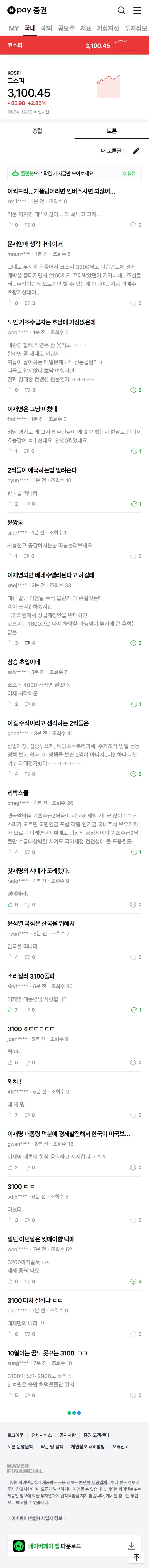 게시글 이미지