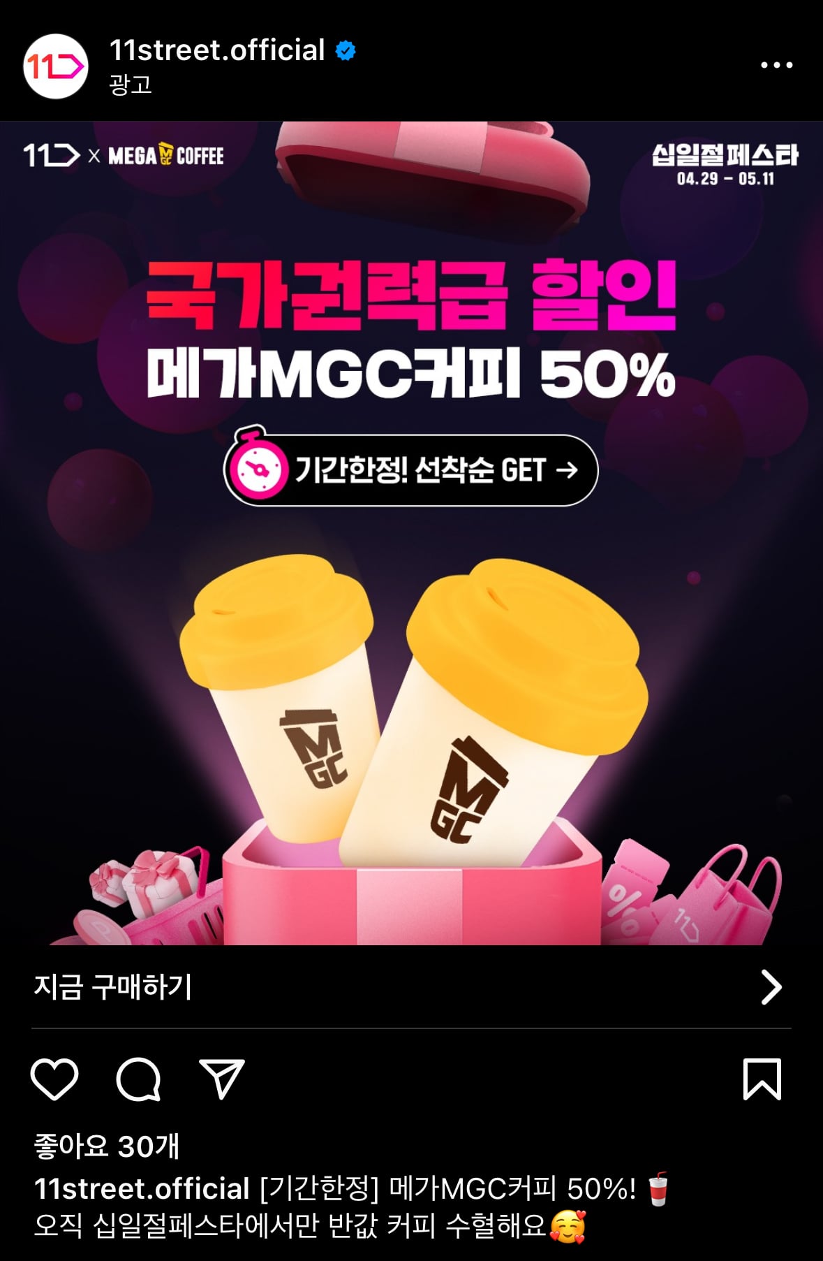 게시글 이미지