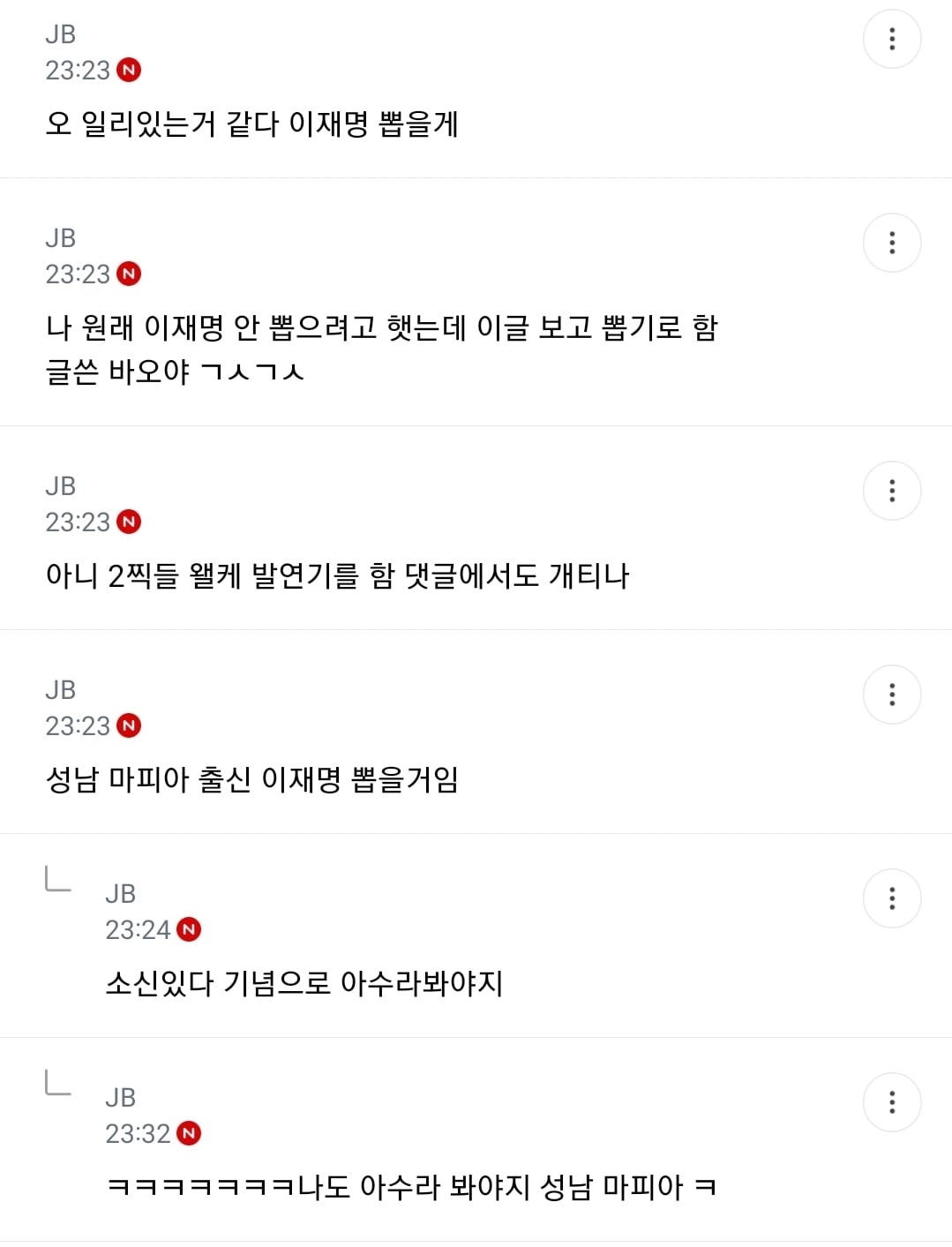 게시글 이미지