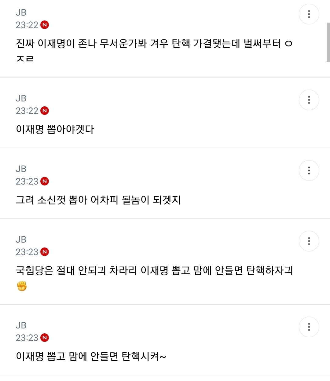 게시글 이미지