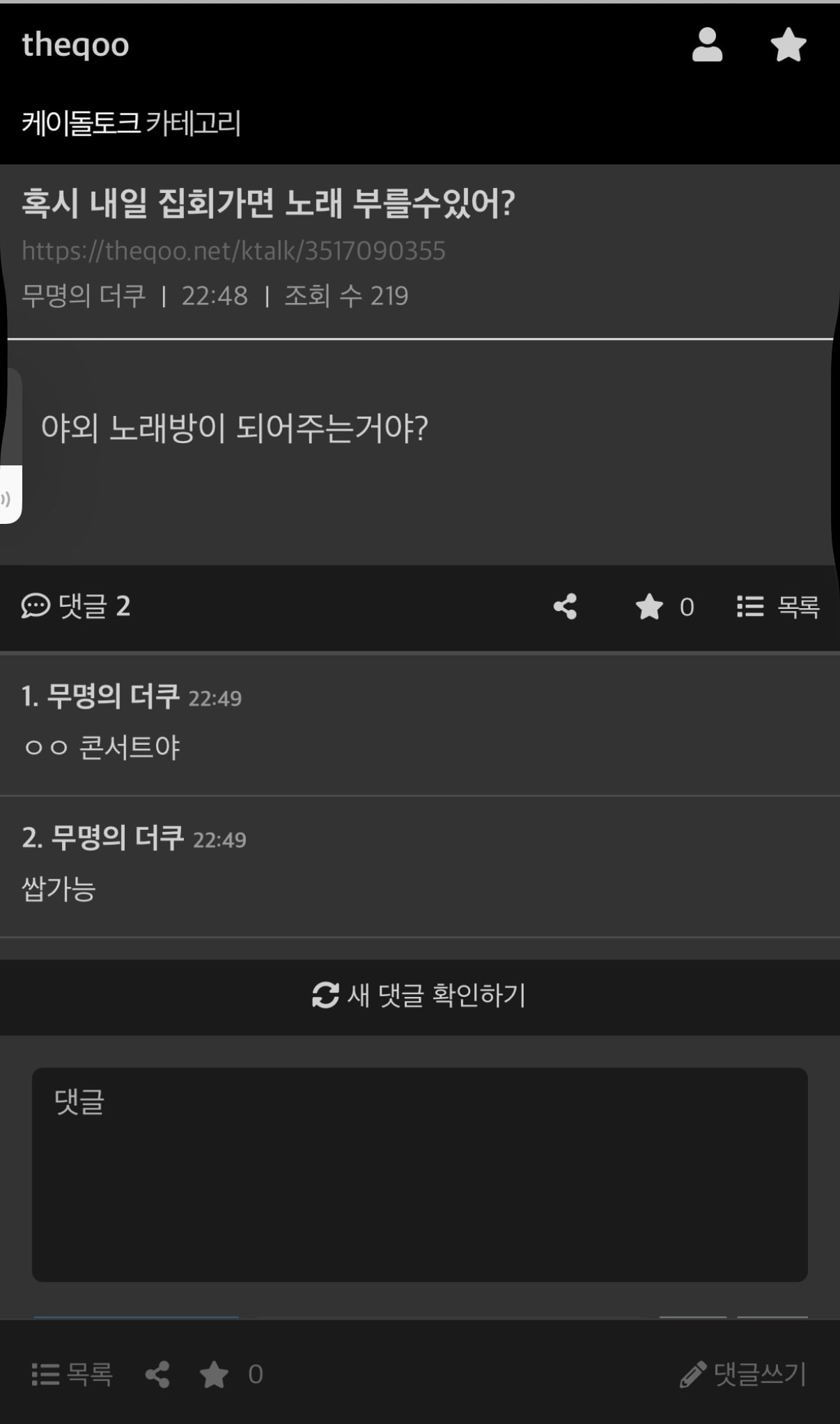게시글 이미지