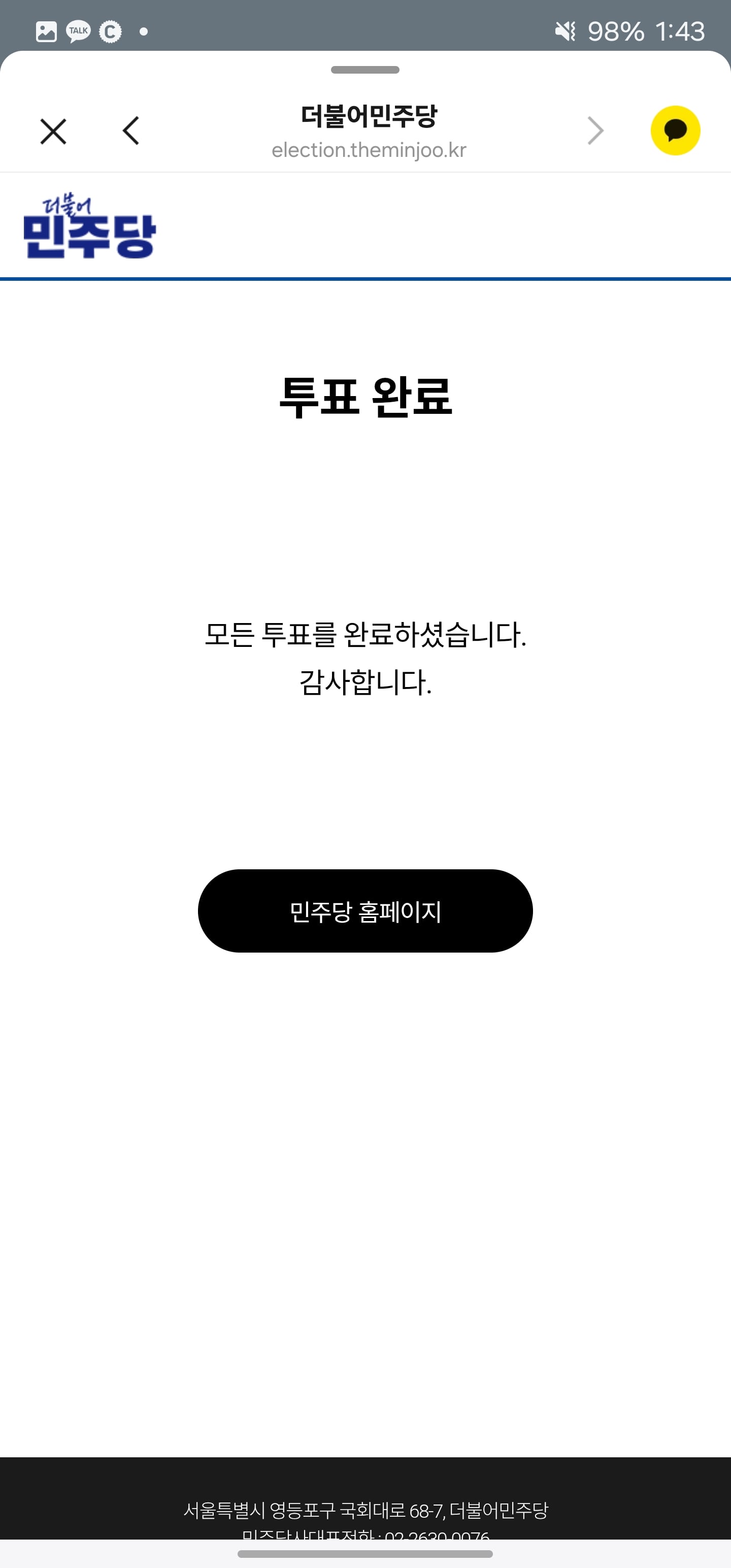 게시글 이미지