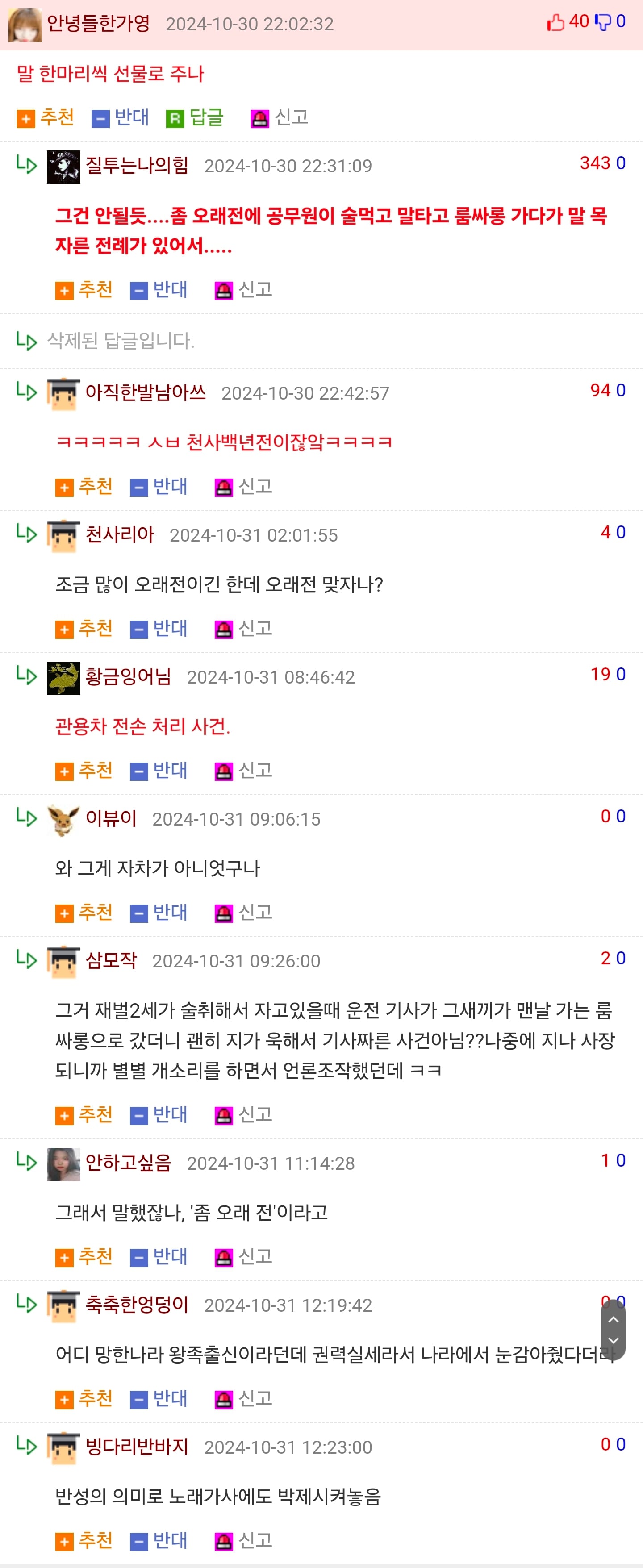게시글 이미지