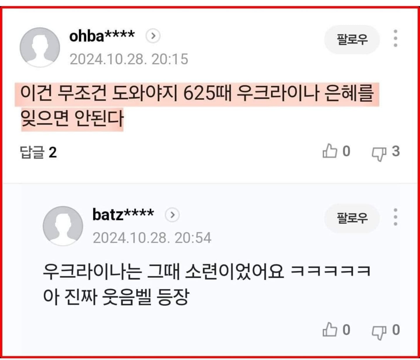 게시글 이미지